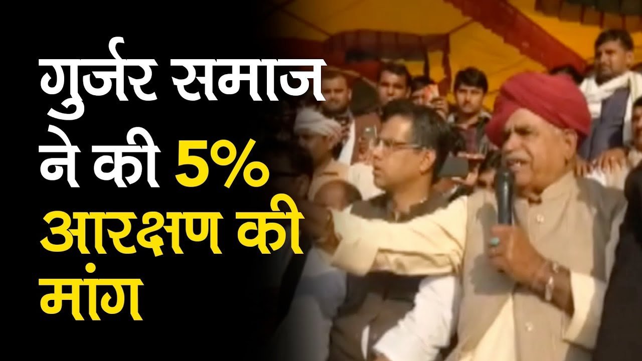 गुर्जर आंदोलन : दौसा, करौली, भरतपुर, सवाई माधोपुर समेत जयपुर की 5 तहसीलों में इंटरनेट बंद