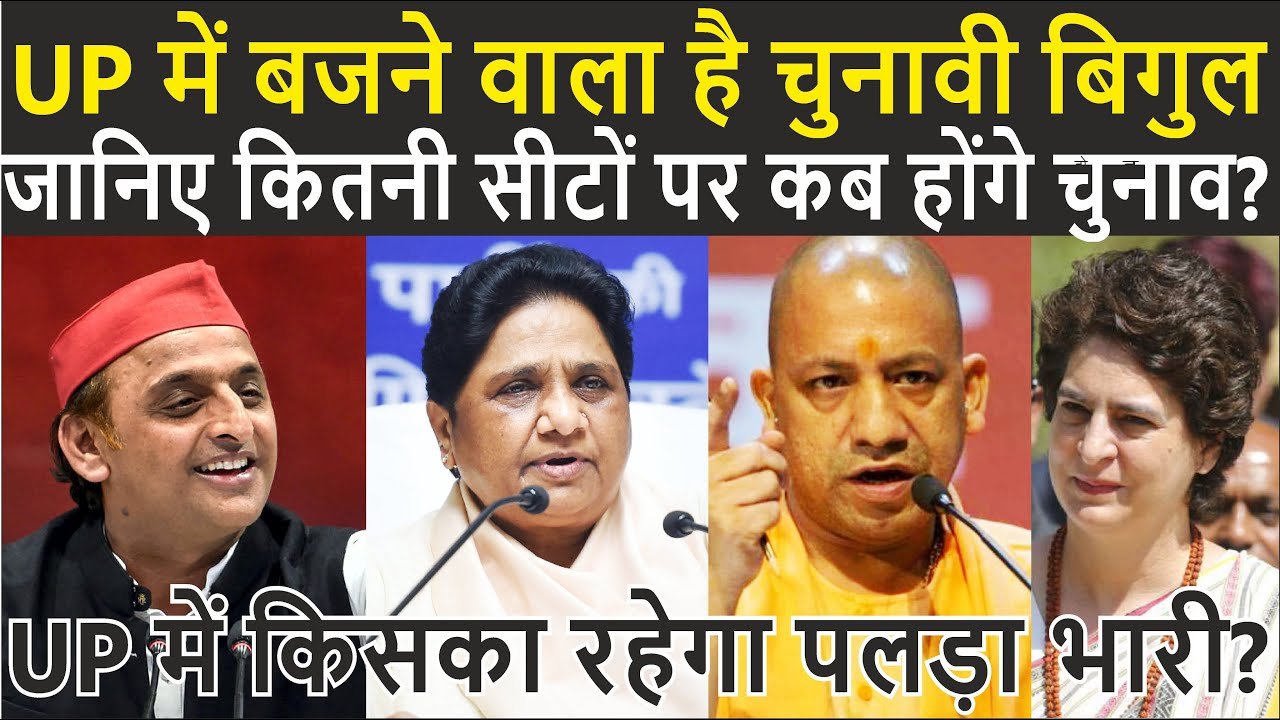 यूपी उपचुनाव: बीजेपी ने घोषित किए 6 उम्मीदवार, सबकी निगाहें देवरिया सीट पर