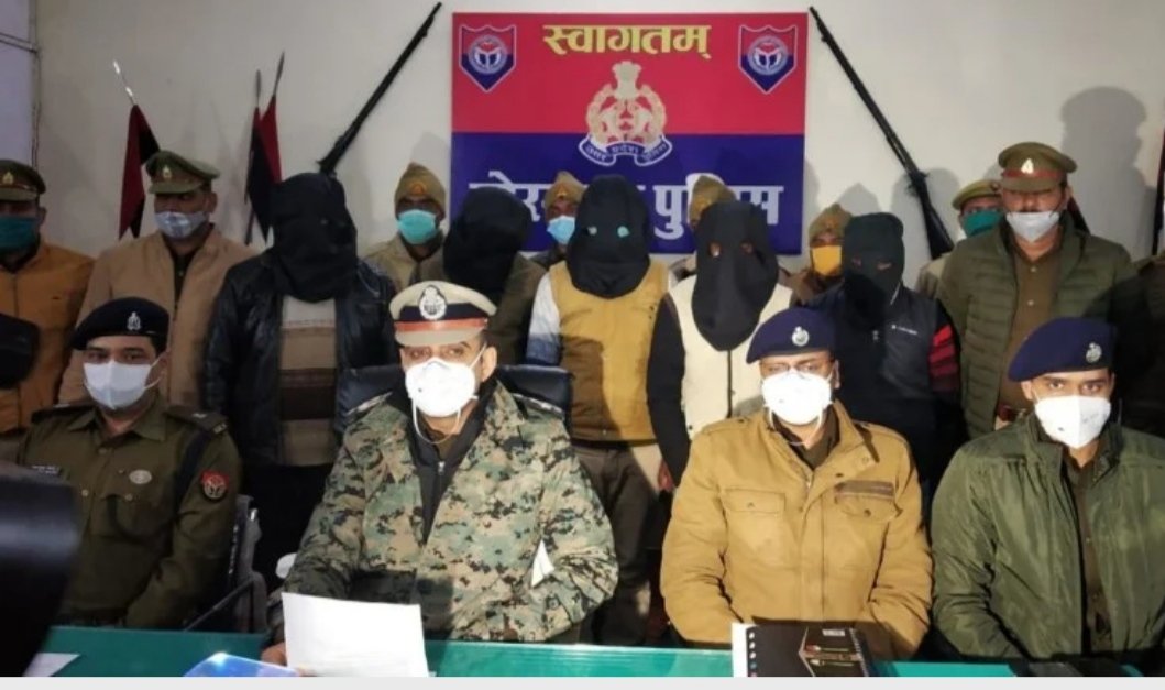 पुलिस वाले लुटेरे ही स्वर्ण कारोबारी को लूटे थे