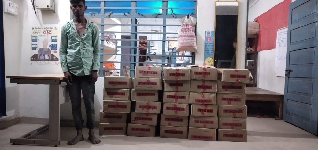 सिपाही विहीन मेहरौना, गुठनी में पकड़ी गई कार से डेढ़ लाख की शराब बरामद