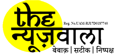 The Newswala – Hindi News Portal |