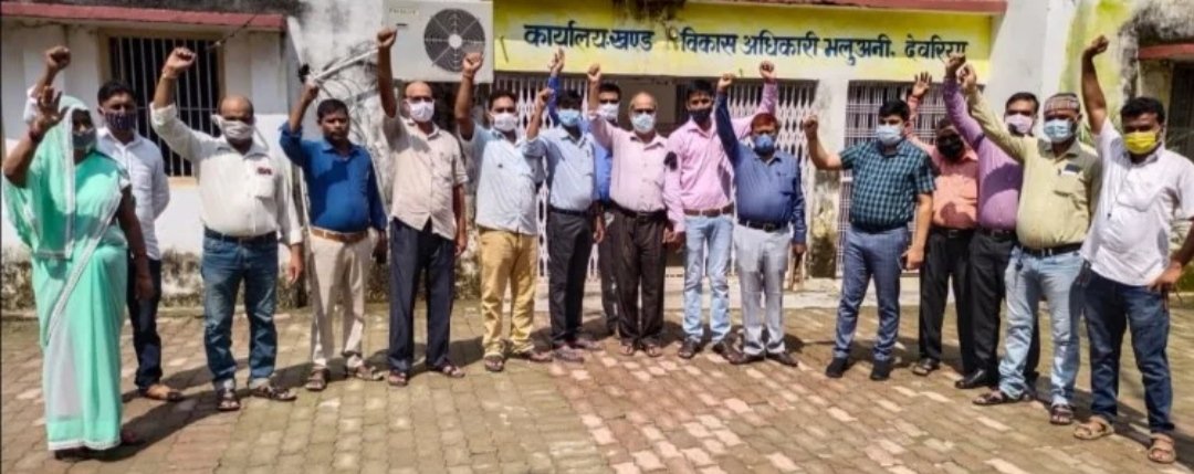 मंत्री पुत्र की गिरफ्तारी को लेकर कर्मचारियों का प्रदर्शन