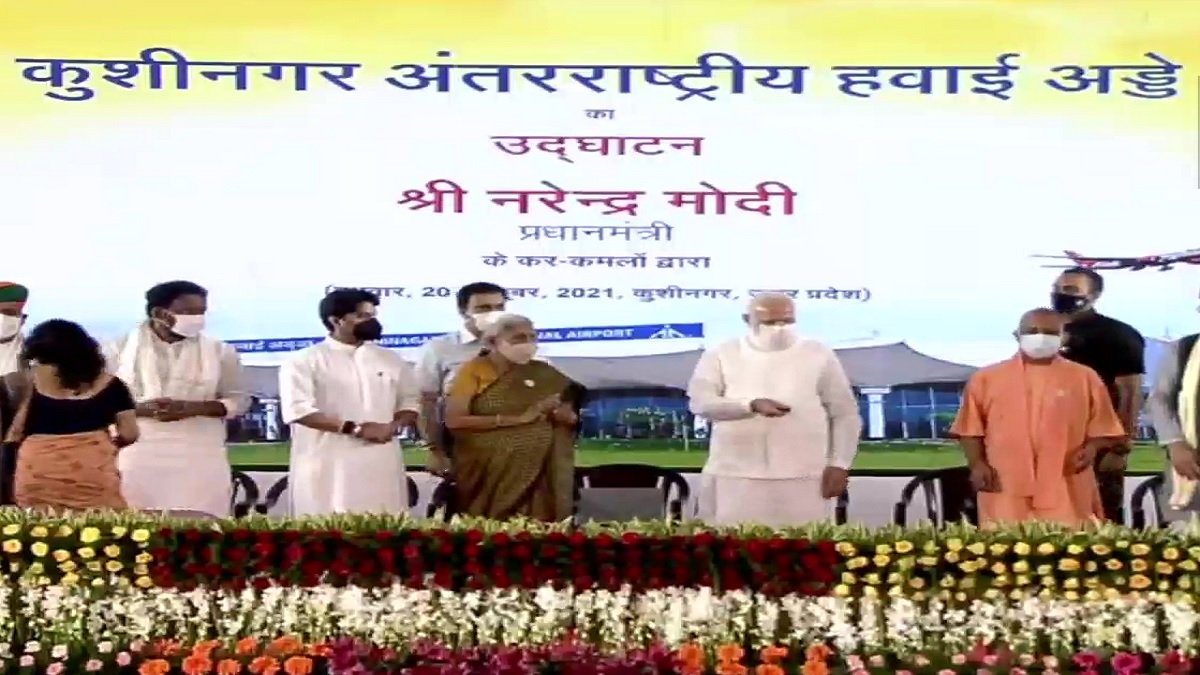 देवरिया के त्रिपाठी जी को न तो पीएम ने किया याद और न ही सीएम ने, मंच पर भी नहीं मिली जगह