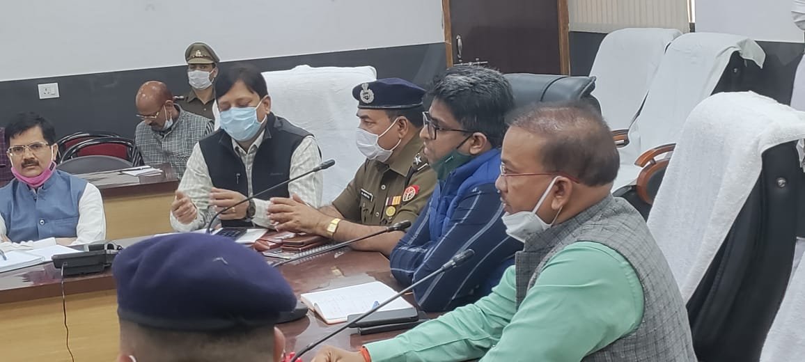 डीएम ने मुख्यमंत्री के प्रस्तावित कार्यक्रम के तैयारियों के दृष्टिगत की बैठक