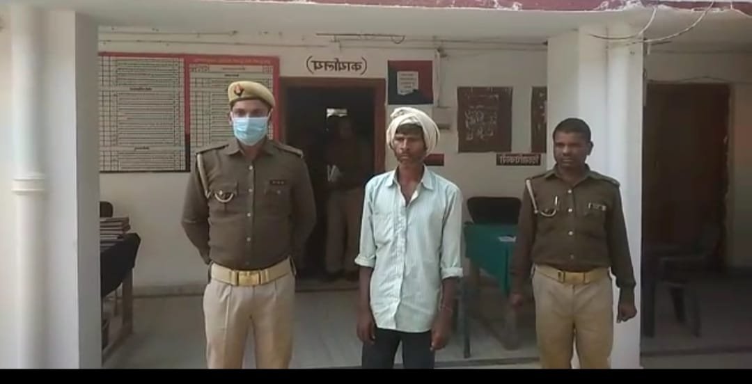 फरार वारन्टी को चिलुआताल पुलिस ने किया गिरफ्तार