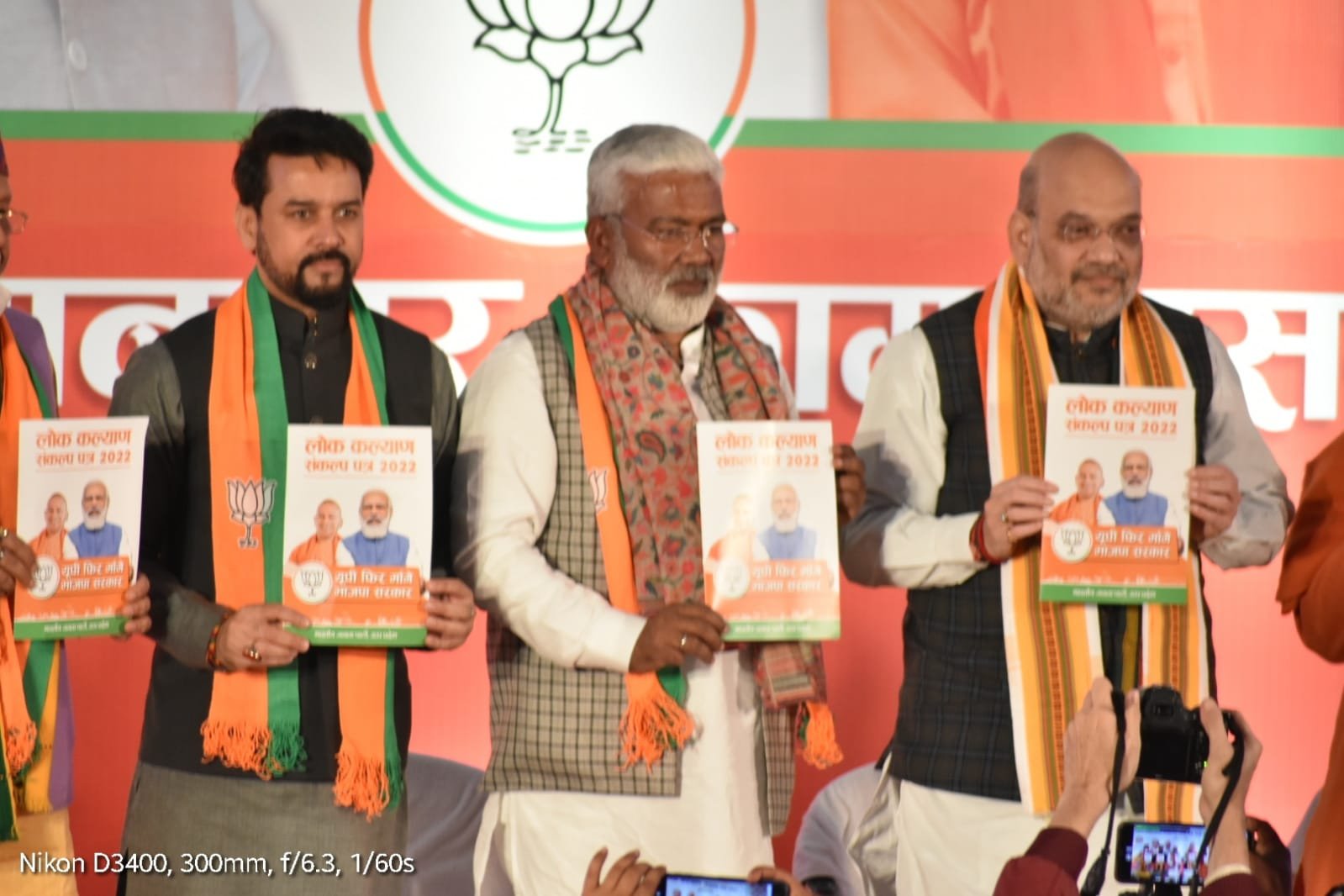 भाजपा ने जारी किया लोक कल्याण संकल्प पत्र 2022