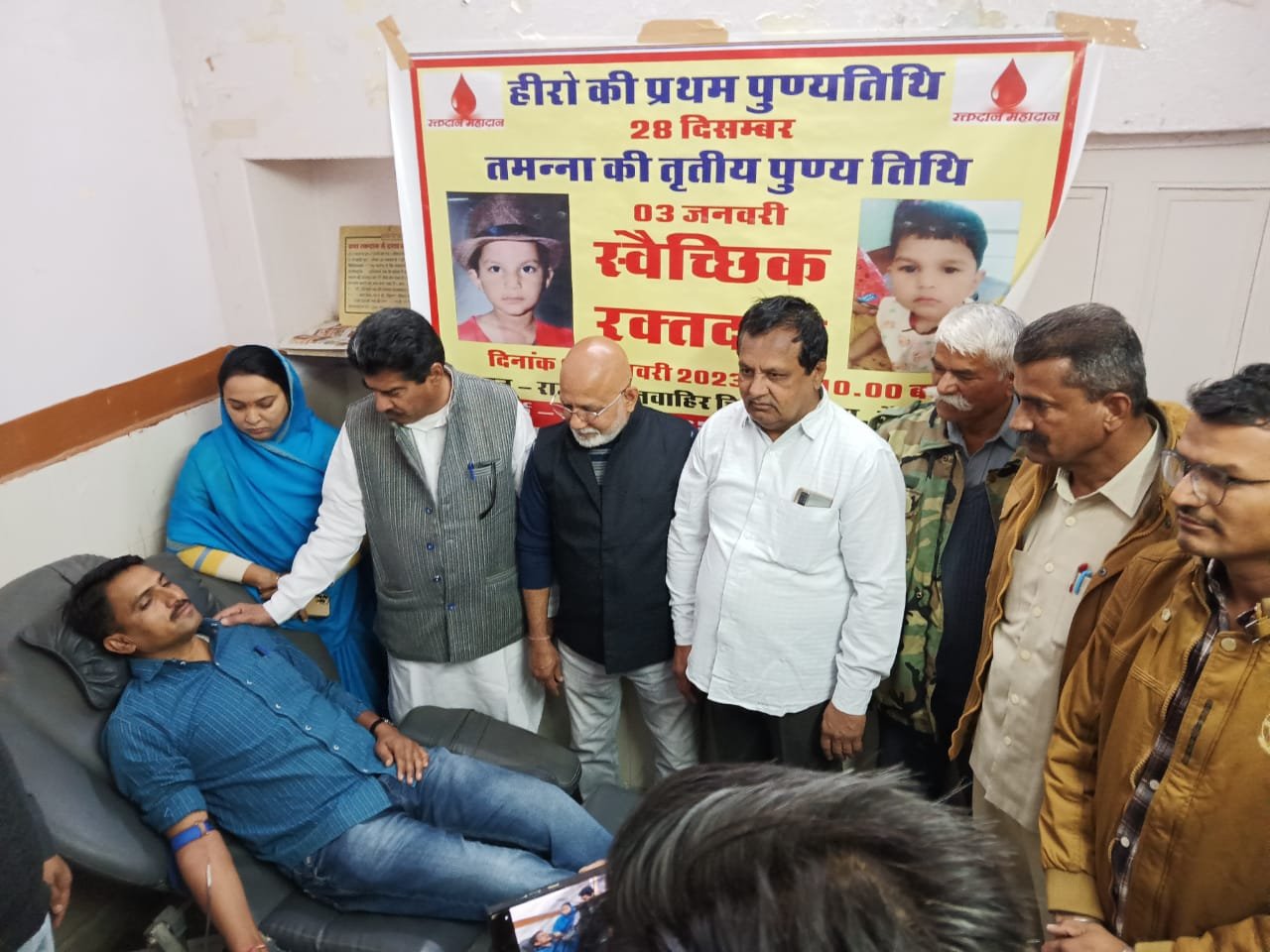 बच्चों की पुण्यतिथि पर पिता करता है हर साल रक्तदान का आयोजन