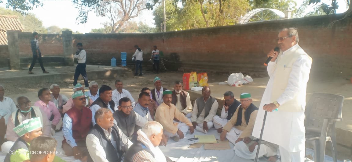 पंजीकृत किसानों का धान न खरीदे जाने पर रोष व्यक्त किया