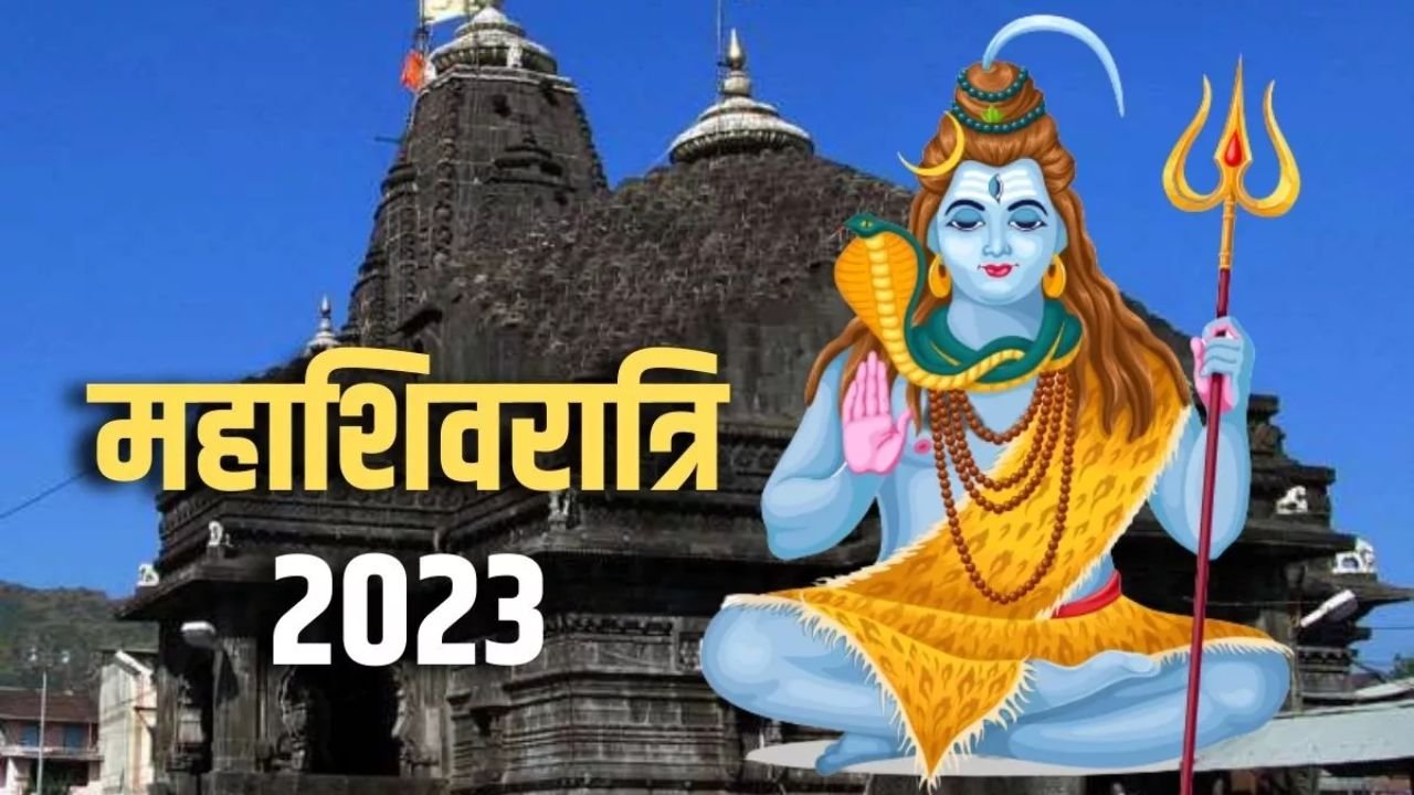 महाशिवरात्रि पर्व के दृष्टिगत कानून एवं सम्प्र्रदायिक सौहार्द बनाये रखने हेतु जिला मजिस्ट्रेट ने जारी किया आदेश