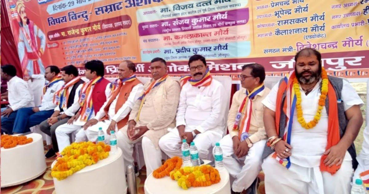 सम्राट अशोक महान ने लोगों में वैज्ञानिक सोच जागृत किया: संजय मौर्य