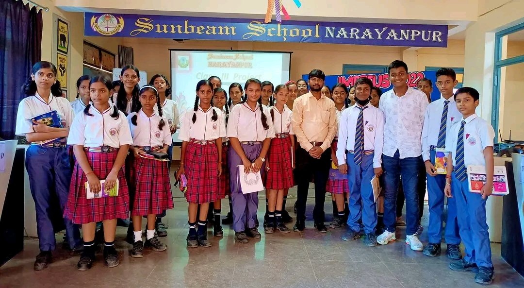 सनबीम स्कूल में 10वीं एवं 12वीं की सीबीएसई टॉपर विद्यार्थियों के प्रोत्साहन समारोह का हुआ आयोजन