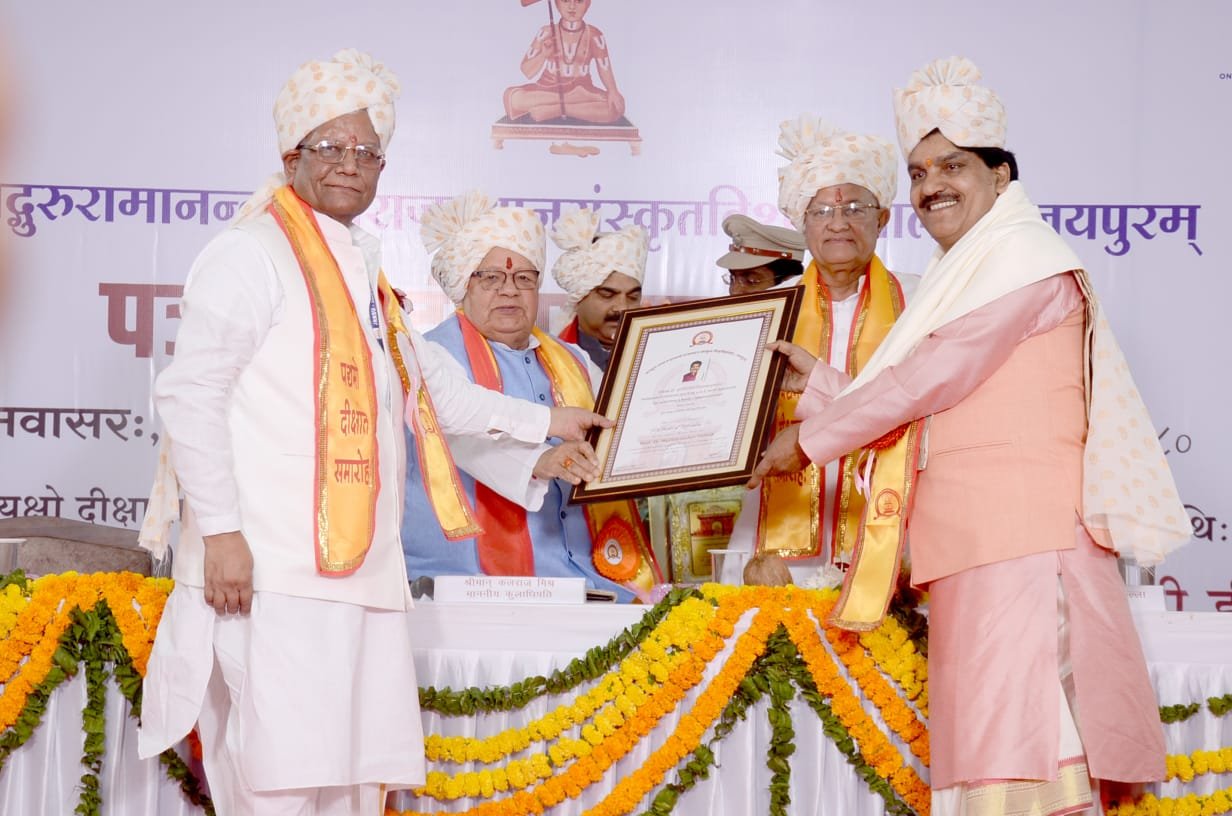 संस्कृत विश्वविद्यालय के दीक्षान्त समारोह में डी.लिट. की मानद उपाधि से अलंकृत हुए प्रो. मुरली मनोहर पाठक