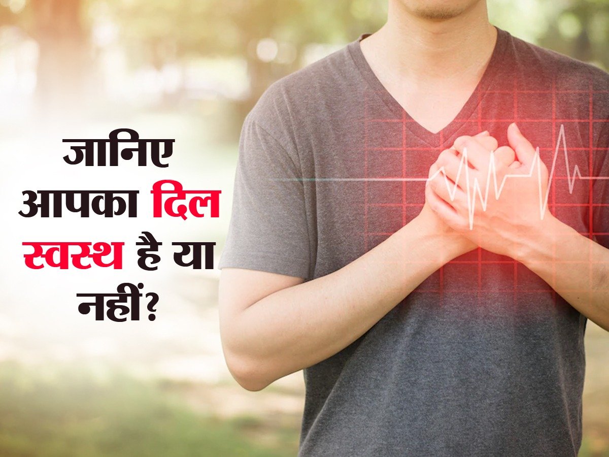 जौनपुर : मुकदमे की पैरवी करने आये अधेड़ की हृदयाघात से निधन