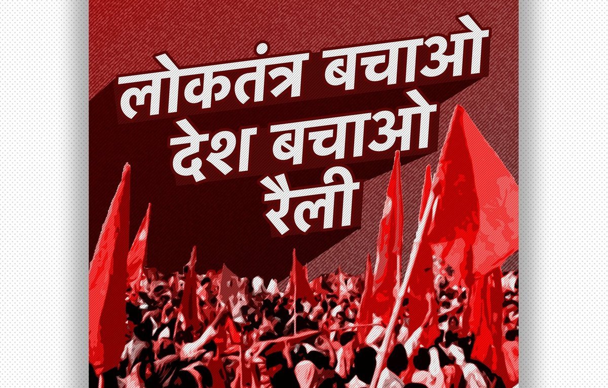 भाकपा(माले) की बैठक में 15 जून को चुनार तहसील पर धरना प्रदर्शन का लिया निर्णय