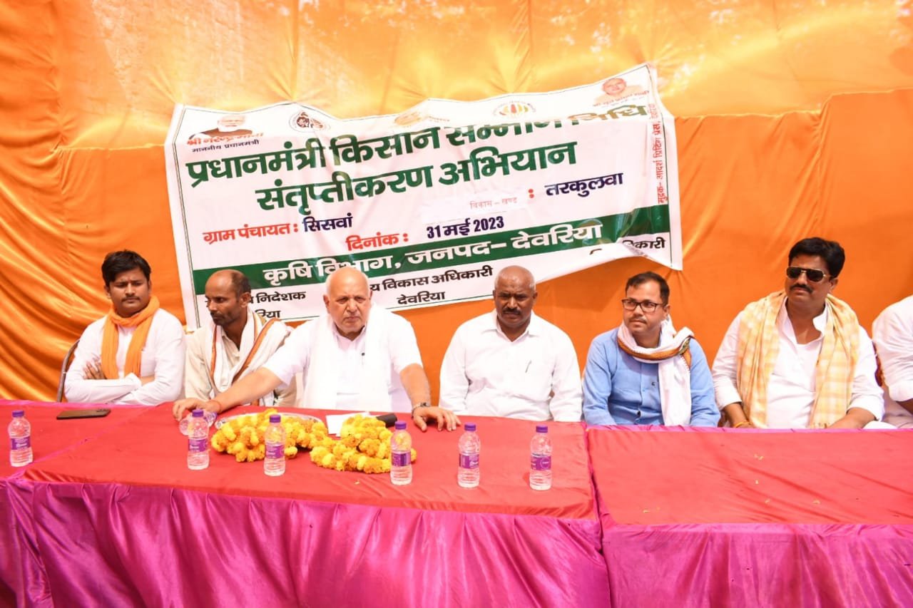 किसान सम्मान निधि योजना आयोजित कैम्प में मंत्री ने किया प्रतिभाग