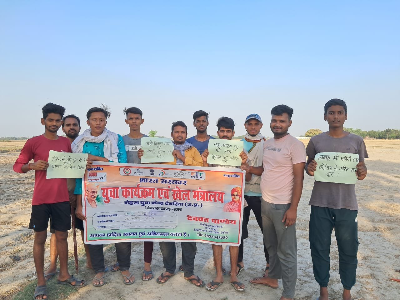World No Tobacco Day : तंबाकू को कहो ना, खुशियों को कहो हां