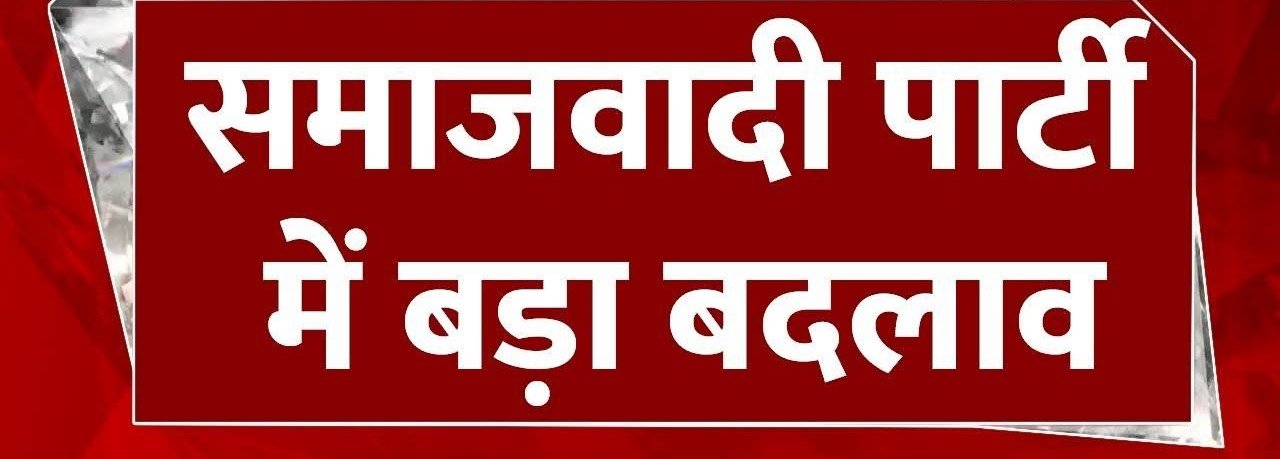 वंदना पटेल के सपा महिला प्रकोष्ठ के राष्ट्रीय सचिव पर कार्यकर्ताओं ने दी बधाई