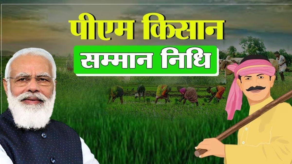 पीएम किसान कैंप में शिकायतों के निस्तारण में देवरिया प्रदेश में 5वें स्थान पर