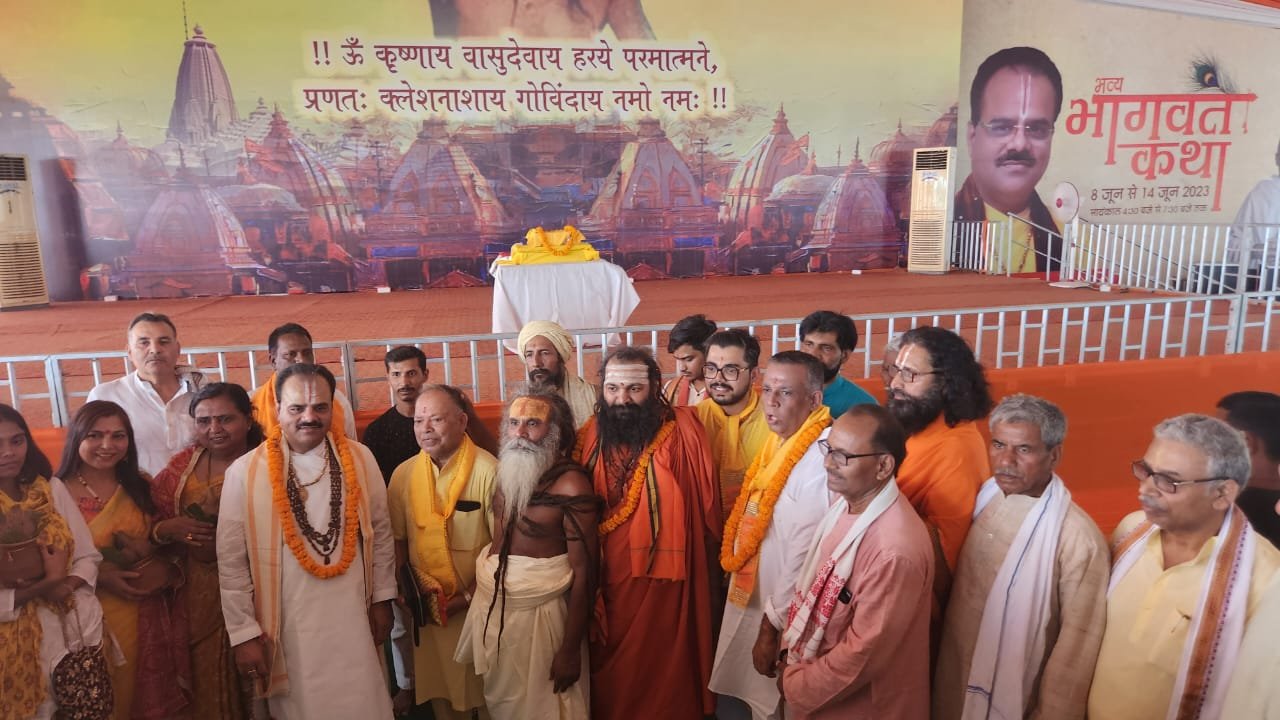देवरहा बाबा आश्रम पर डॉ श्यामसुंदर दास पराशर की भागवत कथा