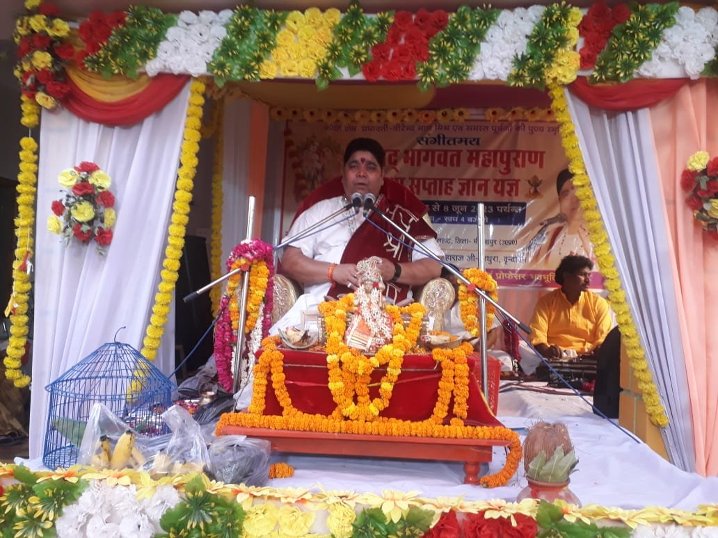 भागवत मोक्ष का पुराण है – पं० दिलीप कृष्ण