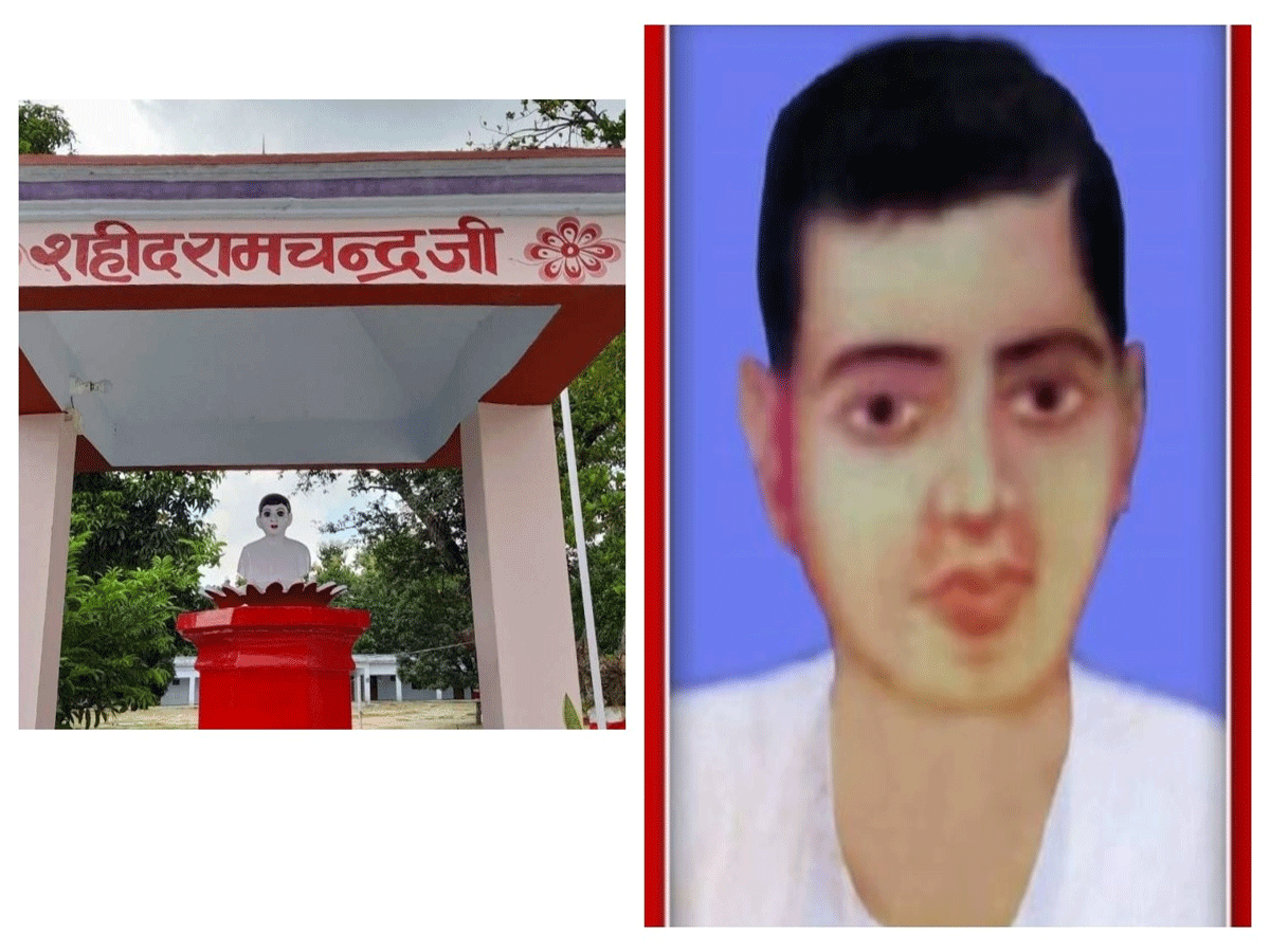 बालक वीर शहीद रामचंद्र विद्यार्थी: जो अपनी 13 साल की उम्र में देश के लिए दी शहादत