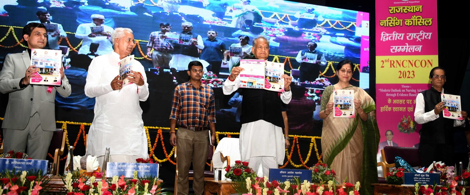 शिक्षा और स्वास्थ्य के क्षेत्र में क्रांतिकारी फैसले किए: अशोक गहलोत
