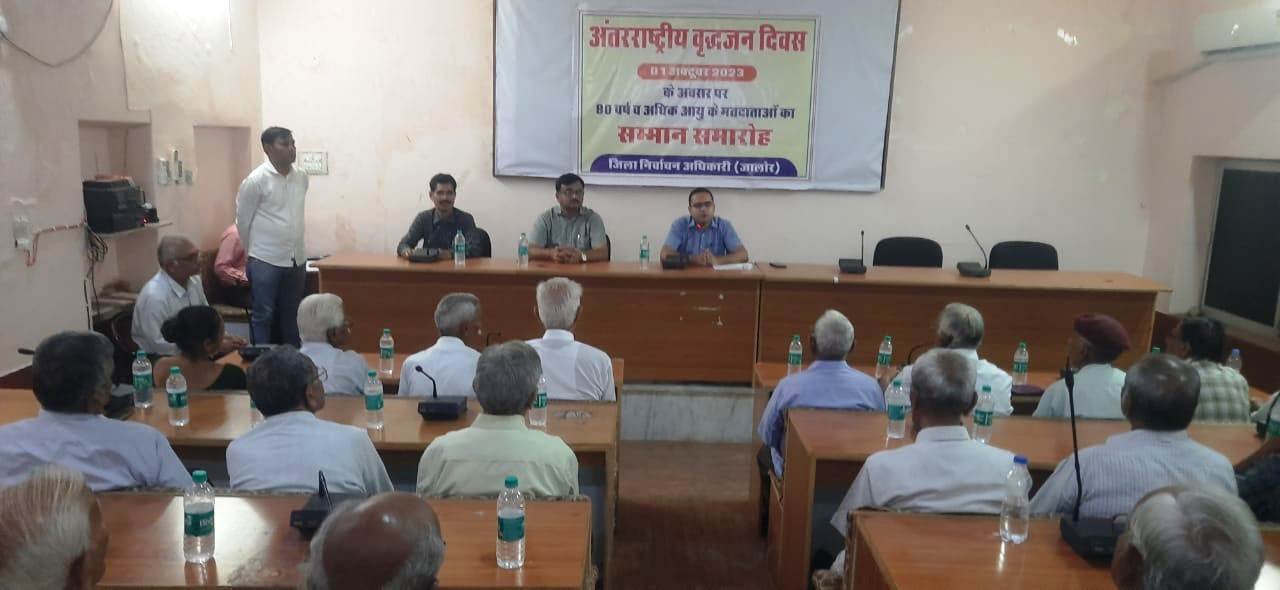 वृद्धजन दिवस पर 80 वर्ष व अधिक आयु के मतदाताओं को किया गया सम्मानित