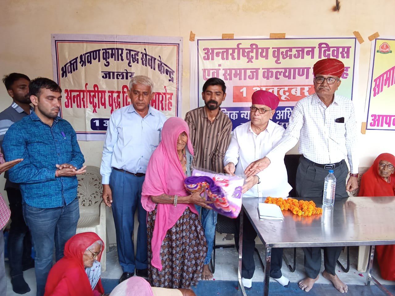 समाज कल्याण सप्ताह के तहत अंतरराष्ट्रीय वृद्धजन दिवस पर कार्यक्रम का आयोजन