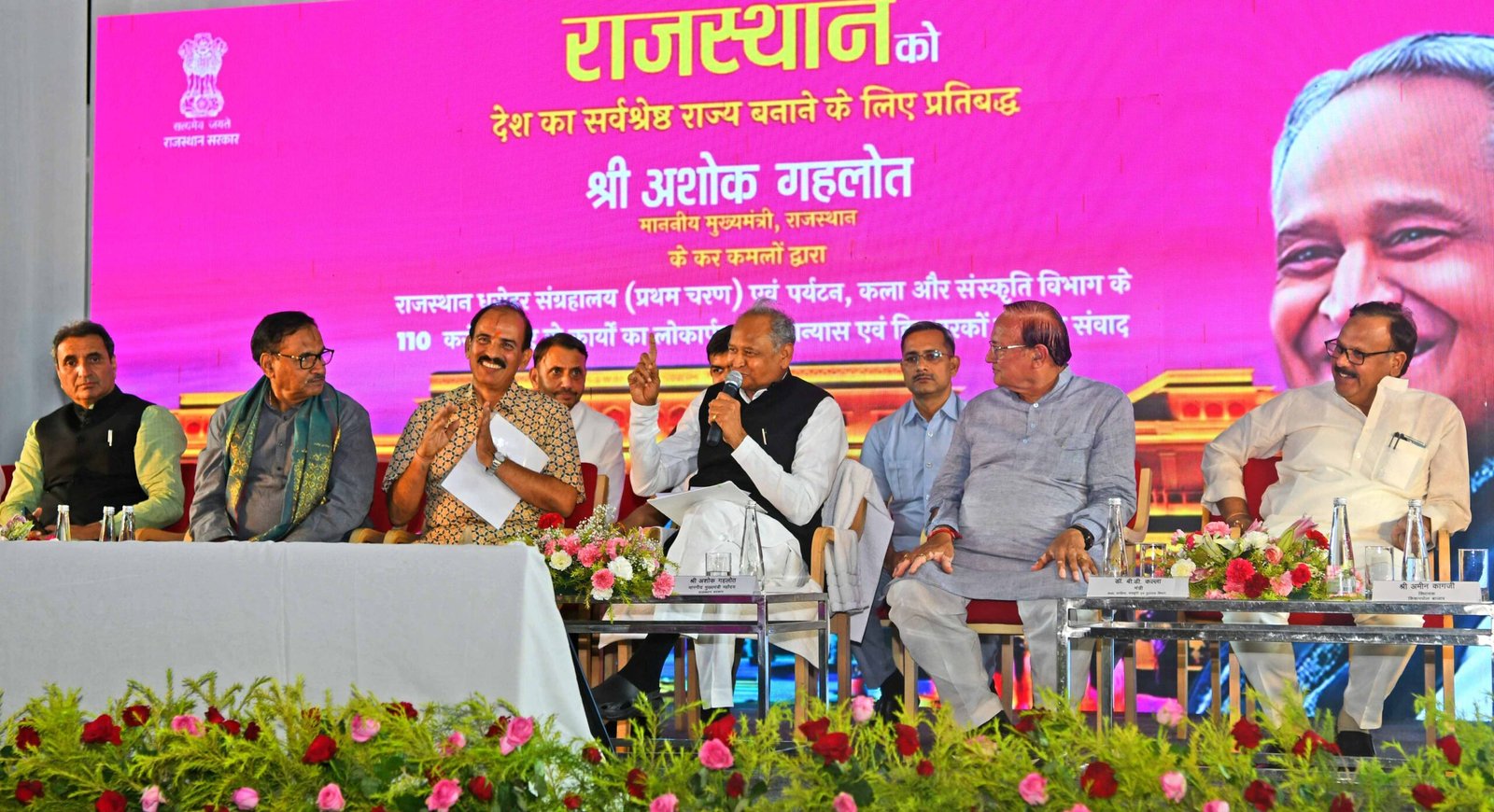 सरकार के फैसलों से हर क्षेत्र में आगे बढ़ा राजस्थान – अशोक गहलोत