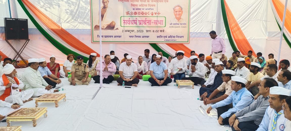 अलवर : हर्षोल्लास से मनायी गयी गांधी और शास्त्री की जयंती