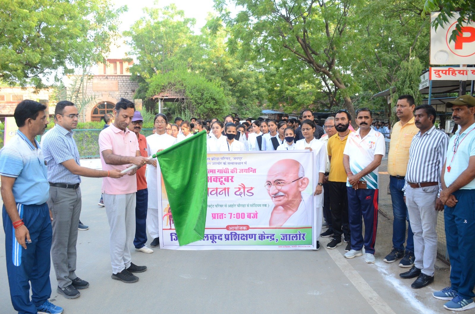 विश्व अहिंसा दिवस पर सर्वधर्म प्रार्थना सभा एवं सद्भावना दौड़ का हुआ आयोजन