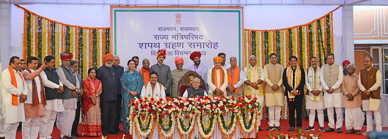 राज्यपाल ने 12 केबिनेट एवं 10 राज्य मंत्रियों को दिलाई शपथ