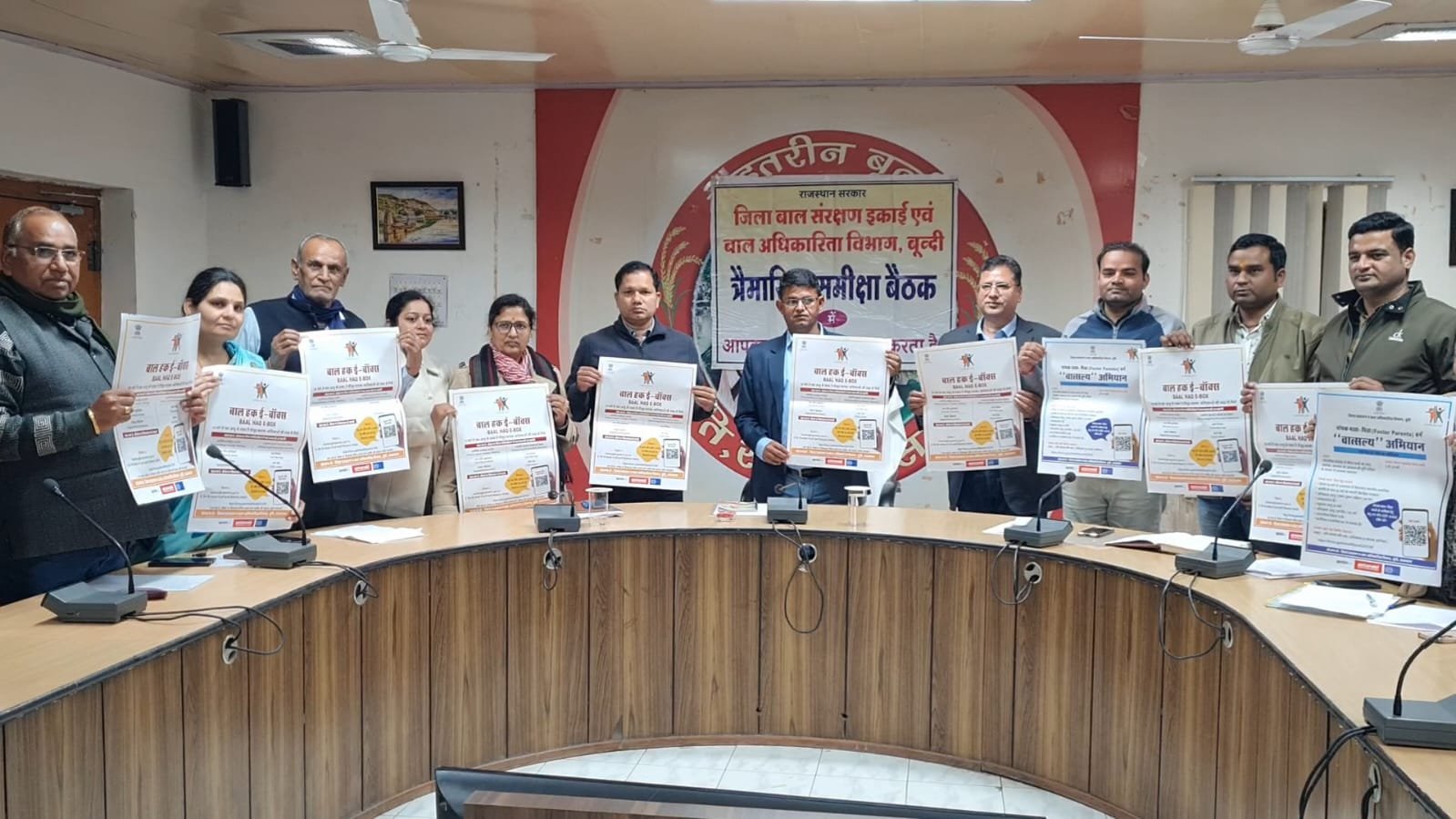 बच्चों को मिले सुरक्षित बचपन – अतिरिक्त जिला कलेक्टर
