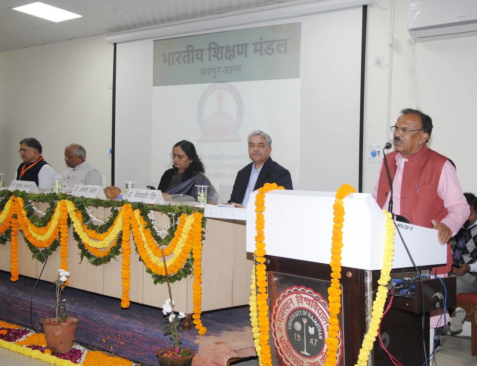 चहुंमुखी विकास के लिए शिक्षा में भारतीय मूल्यों का समावेश आवश्यक – विधानसभा अध्यक्ष