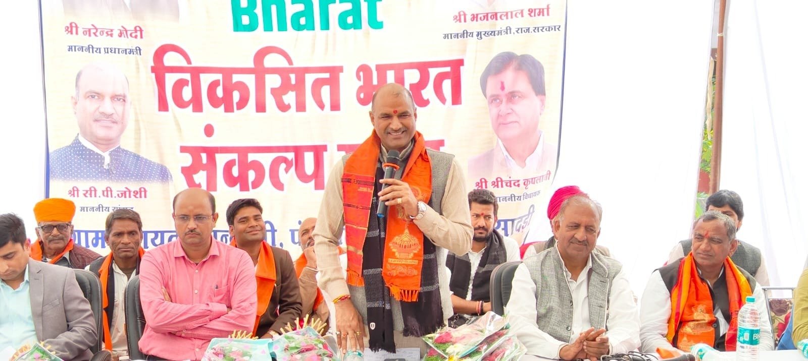 विकसित भारत संकल्प यात्रा के माध्यम से हर वंचित पात्र तक पहुंच रही है सरकार – सीपी जोशी