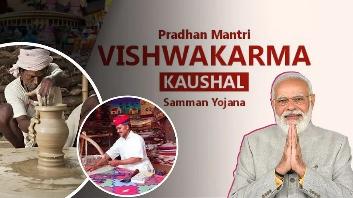 प्रधानमंत्री 16 को विकसित भारत-विकसित राजस्थान कार्यक्रम को करेंगे संबोधित