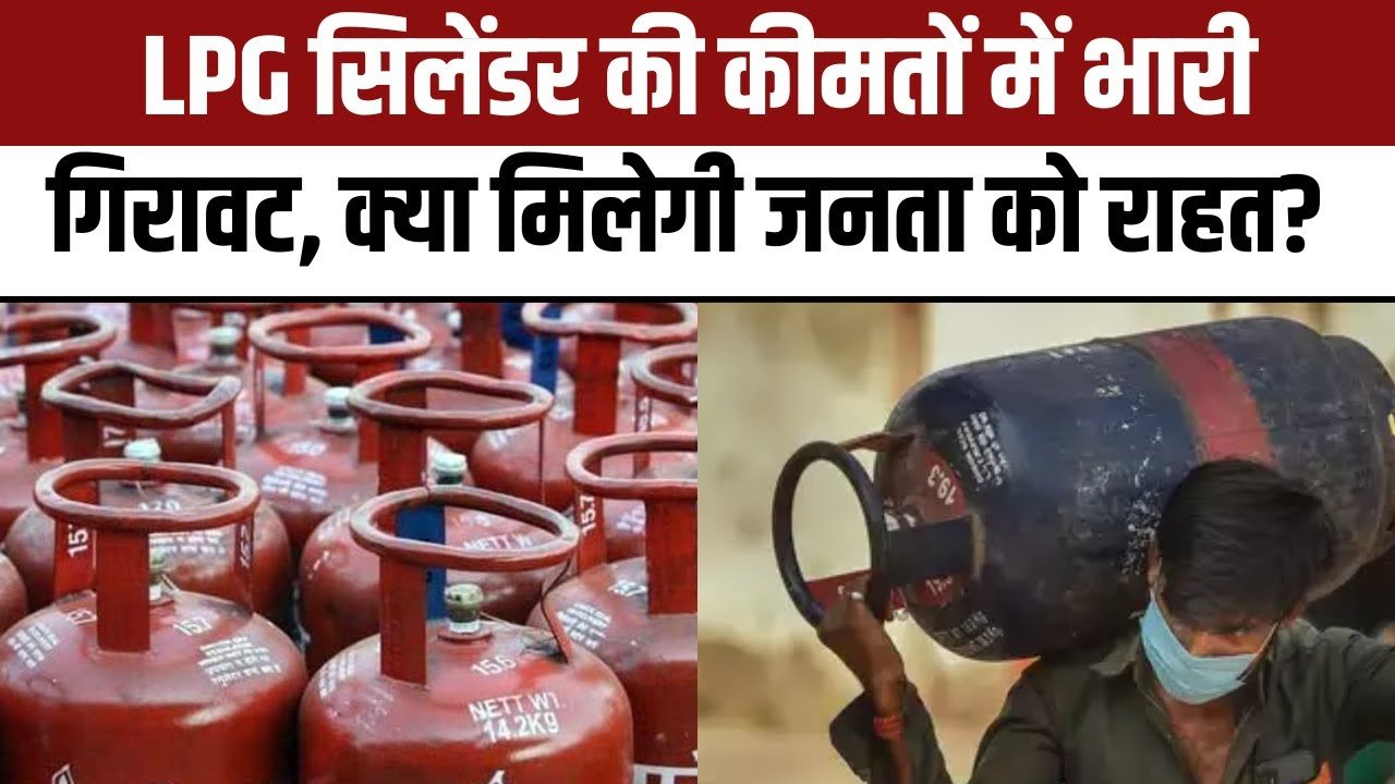 राजस्थान : 450 में गैस सिलेंडर