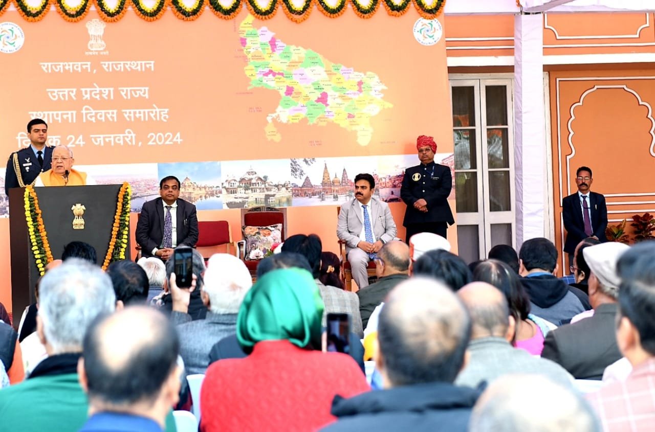 राजभवन में मनाया गया उत्तर प्रदेश स्थापना दिवस