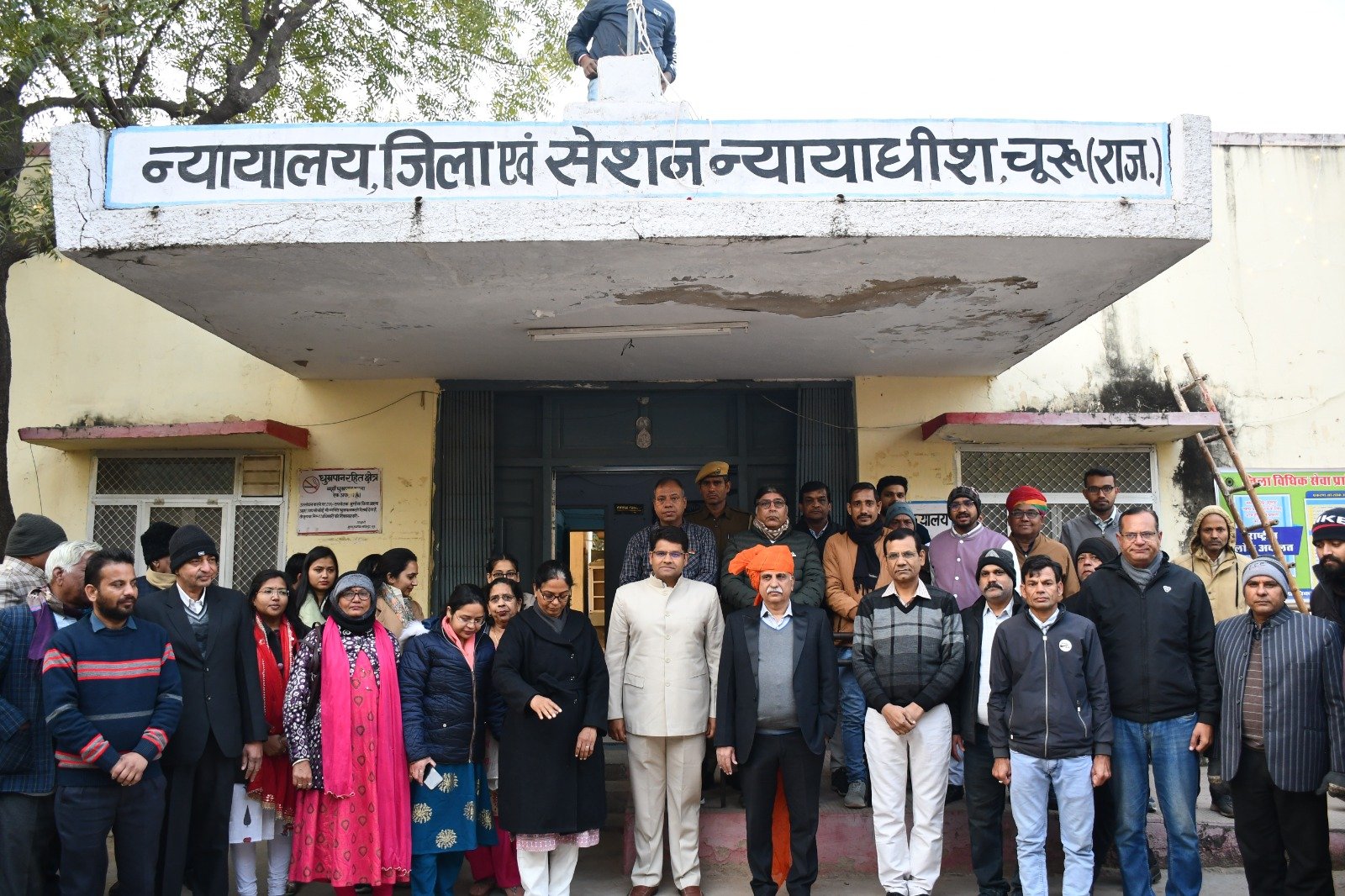 चूरू : न्यायालय में मनाया गणतंत्र दिवस