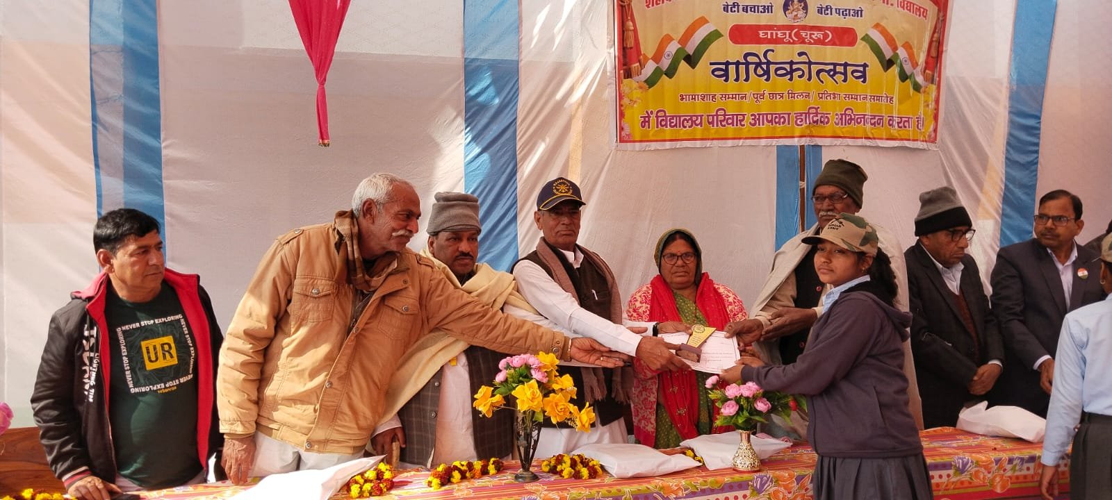 घांघू : हर्षोल्लास से मनाया गणतंत्र दिवस, छात्राओं ने दी सांस्कृतिक प्रस्तुतियां