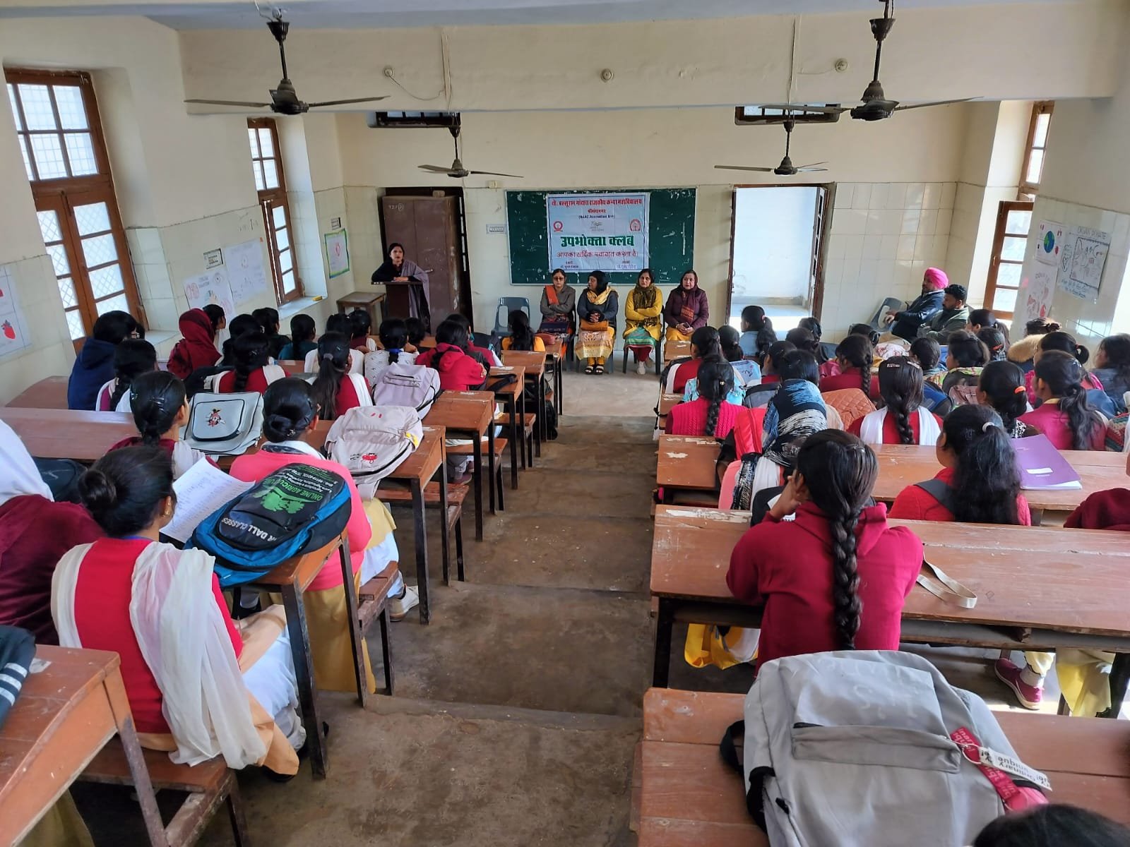 राजकीय कन्या महाविद्यालय में उपभोक्ता क्लब के तत्वावधान में व्याख्यान का आयोजन