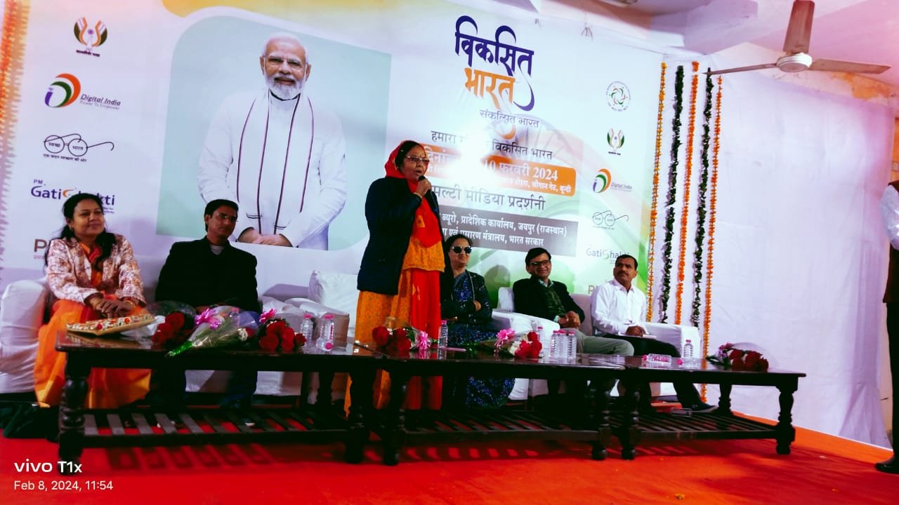 केन्द्र व राज्य सरकार की योजनाओं की जानकारी आमजन तक पहुंचाएं – जिला प्रमुख