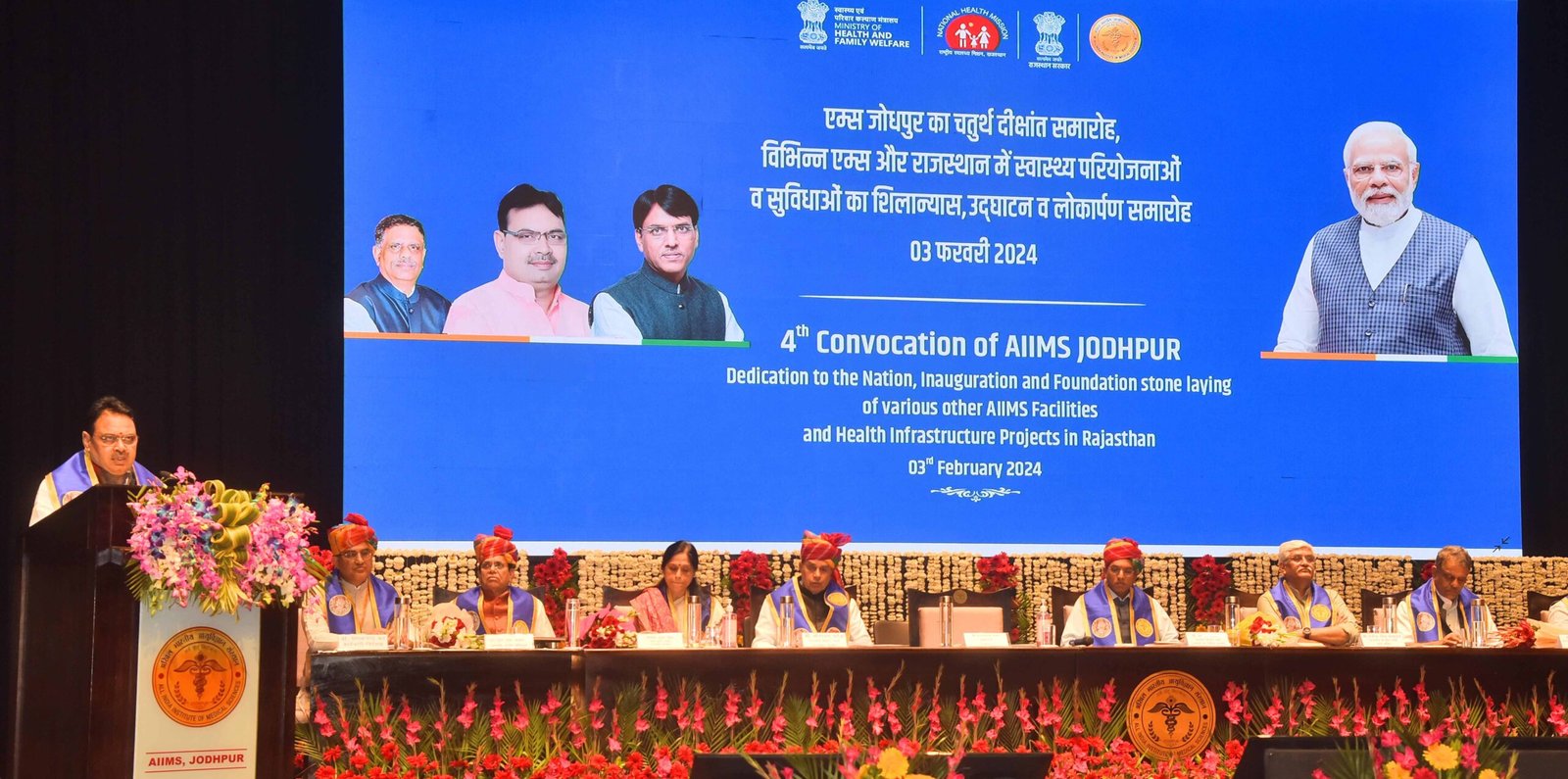 विकसित भारत के निर्माण में चिकित्सक निभाएं अपनी भूमिका – मुख्यमंत्री