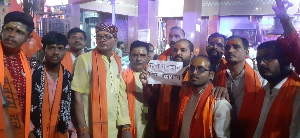 बड़े मंगलवार के उपलक्ष्य मे शत् प्रतिशत मतदान हेतु निकाला गया जन जागरण यात्रा