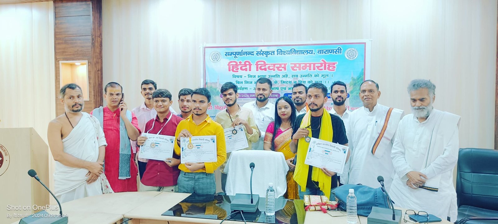 ABVP सम्पूर्णानन्द संस्कृत विश्वविद्यालय इकाई द्वारा हिन्दी दिवस पर विविध प्रतियोगिताओं का आयोजन