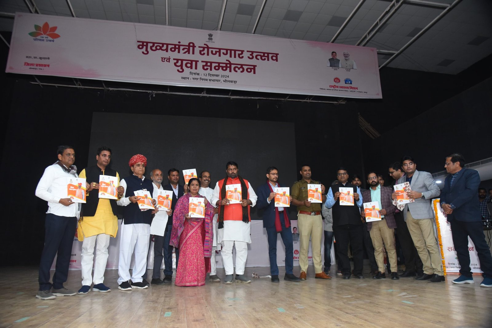 एक वर्ष में हुए विकास कार्यों की प्रभारी मंत्री ने की सराहना