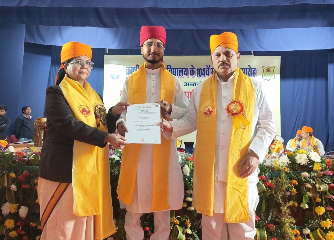 काशी हिंदू विश्वविद्यालय के 104वें दीक्षांत समारोह में भाष्करादित्य त्रिपाठी को मिली परास्नातक उपाधि