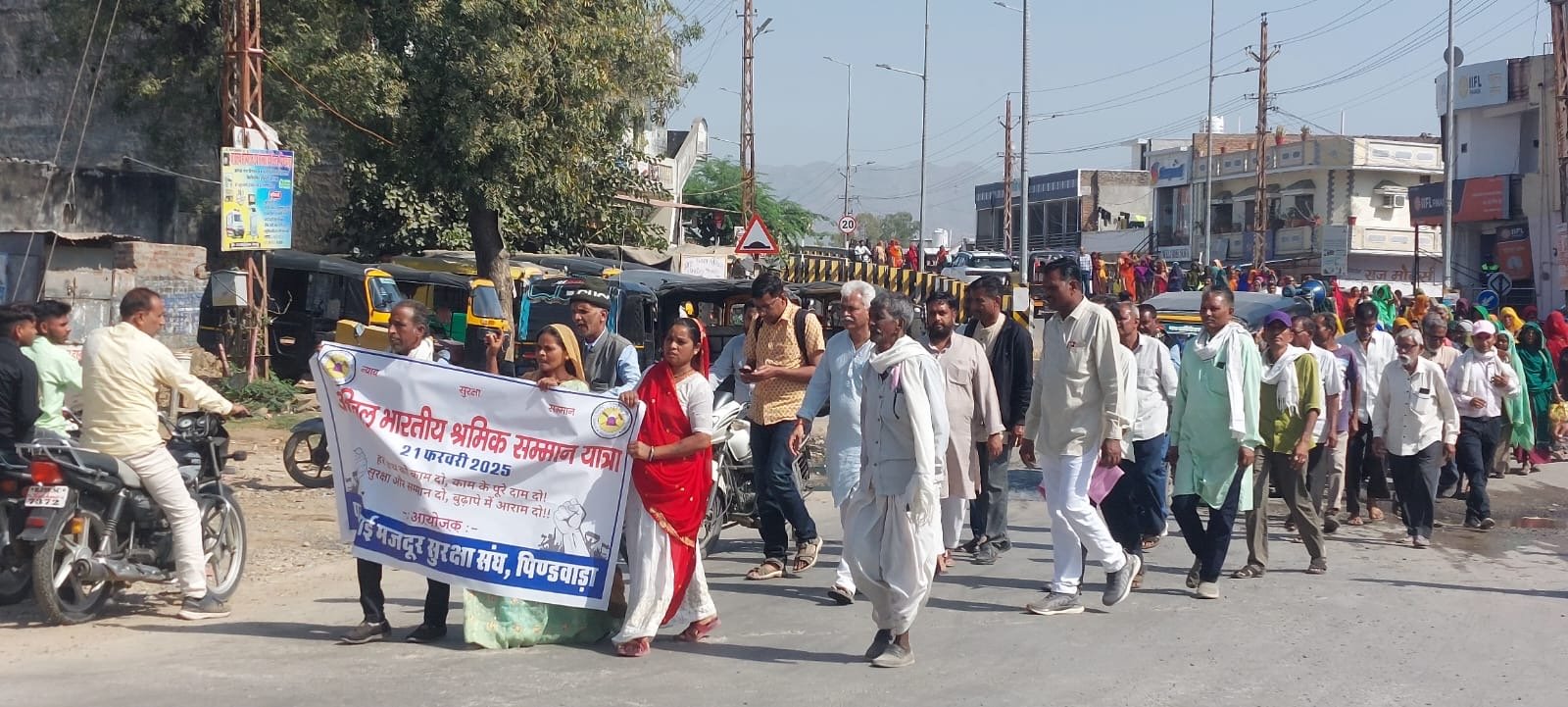 श्रमिक सम्मान यात्रा पिंडवाड़ा पहुंची, मजदूरों के अधिकारों को लेकर हुआ सम्मेलन