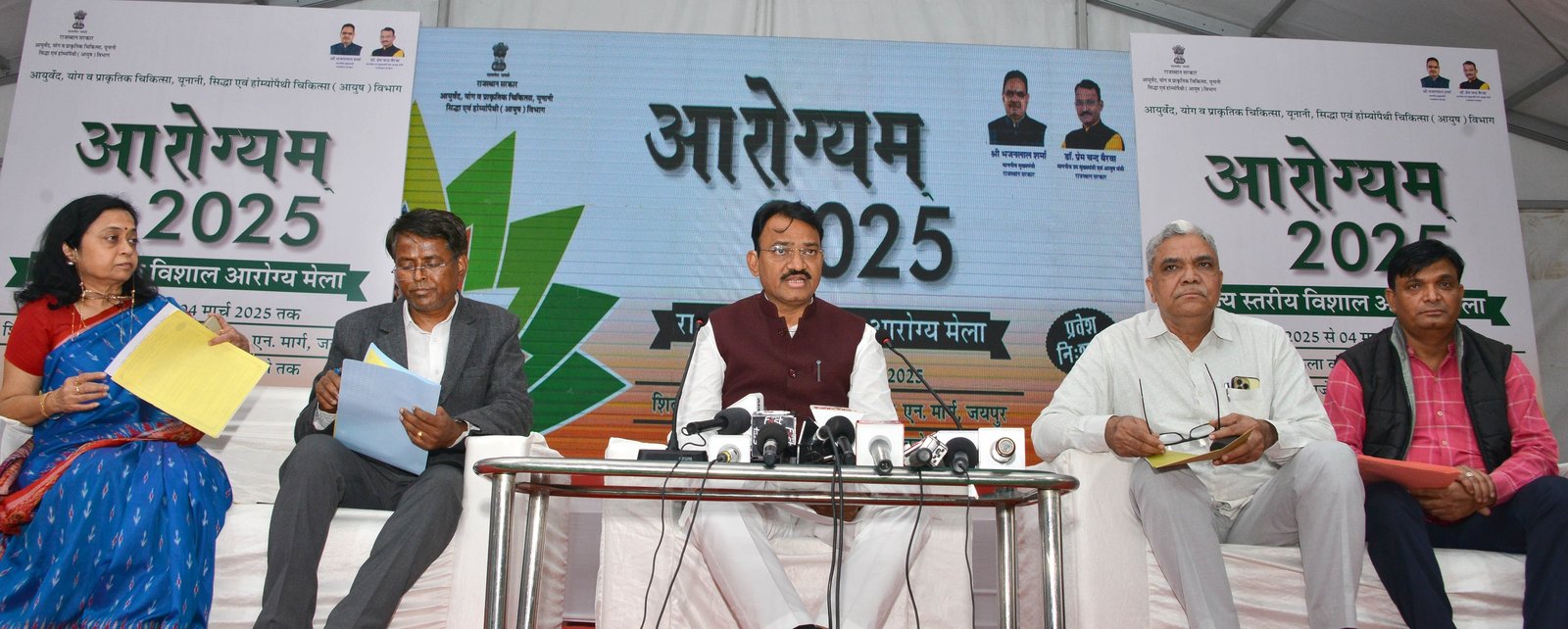 स्वस्थ तन, स्वस्थ मन – राजस्थान में आरोग्य मेला का आयोजन 1 मार्च से 4 मार्च तक
