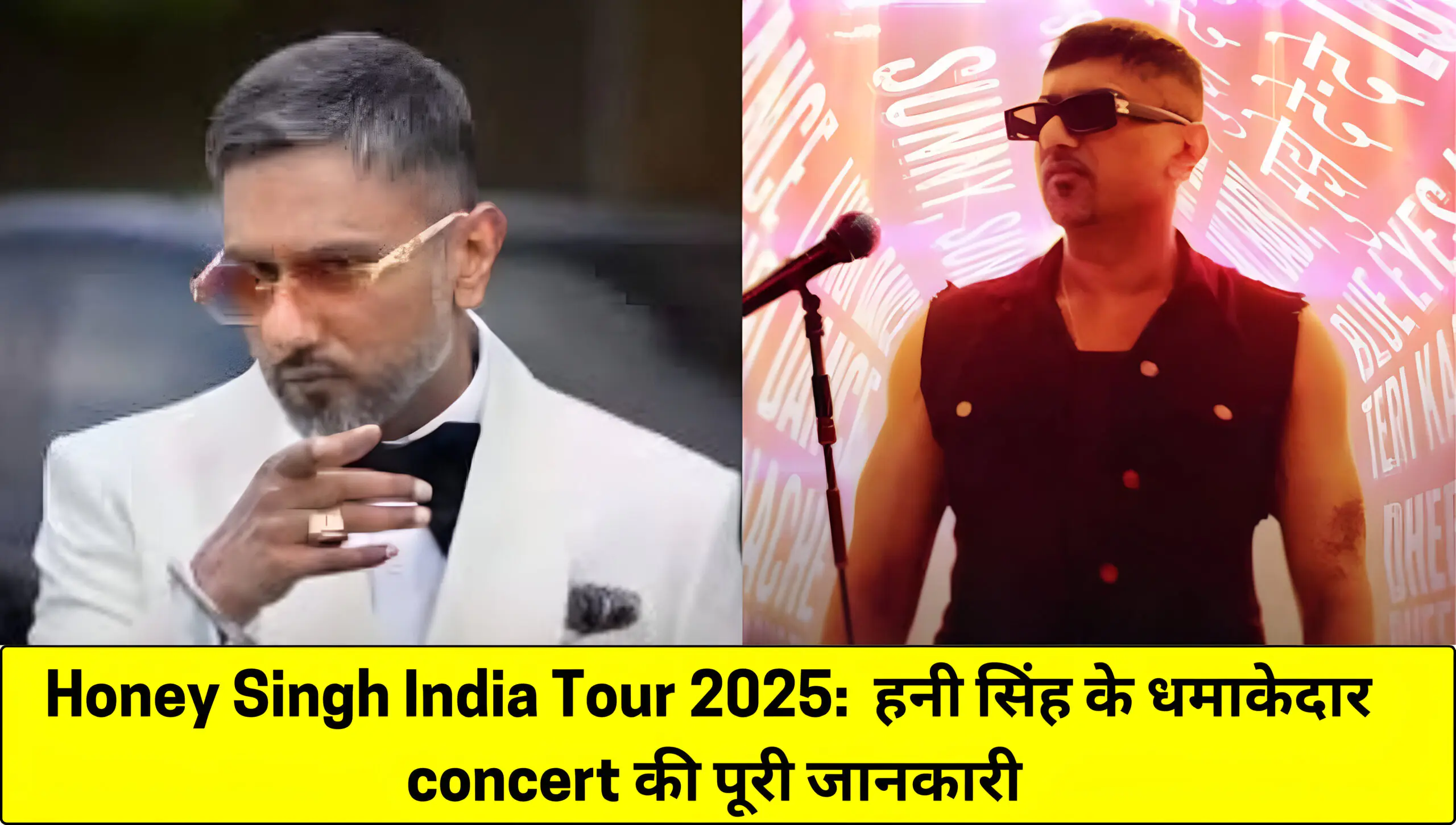 हनी सिंह के जयपुर कॉन्सर्ट का जलवा: 2 लाख का टिकट, बच्चों के लिए नो-एंट्री